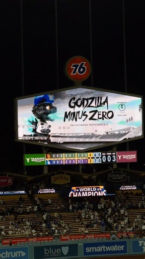 GODZILLA TAKES OVER DODGER STADIUM! | GODZILLA MINUS ZERO NIGHT #godzilla