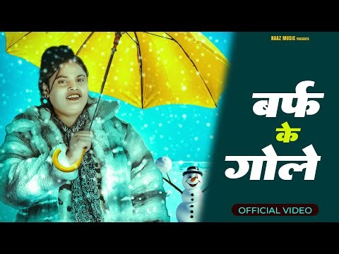 Baraf Ke Gole | official Video | Farmani Naaz | 2026 Hit Song | Hindi Song | Love Song | Naaz Music