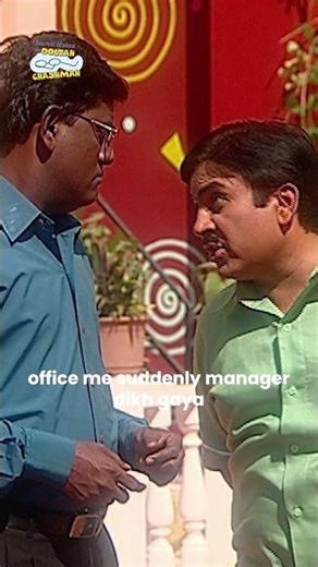 office me suddenly manager dikh gaya! #memes #comedy #funny #funnyvideo #shorts #shortvideo