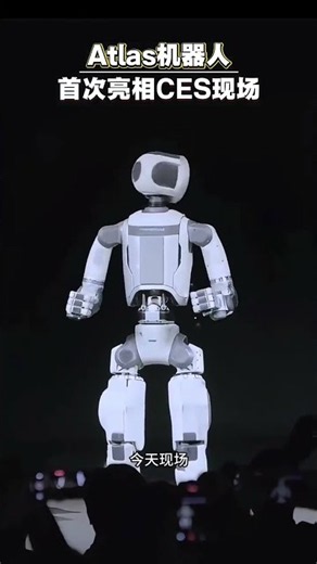 Boston Dynamics' Atlas Robot Steals the Show at CES 2026! #Shorts