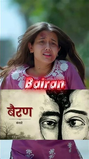 Top 5 Most popular Songs in July 2026 😍🎧 Sitaare / Bairan / Ishq Jalakar #explore #song #ytshorts