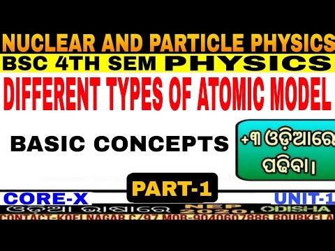Types of Atomic Model|Basic Concept|Basic instumentation|BSC Physics(H)|Core-X|4th sem|Unit-1|PART-1