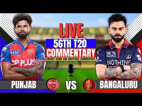 🔴Ipl 2026 Live: Bangaluru vs Punjab | Score & Commentary | Rcb vs Pbks 61th T20 | Today's Ipl Match