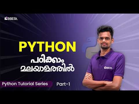 Python for Beginners | Introduction to Python | Part 1