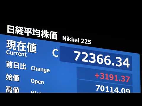 東京株、最高値を更新　上げ幅３１９１円、ハイテクに買い