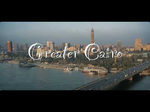 New Life on the Nile | A Skyline for the Future