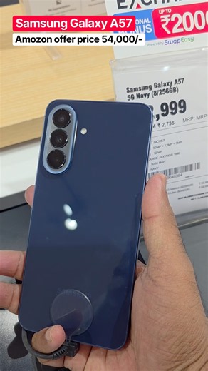 🔥 Samsung Galaxy A57 5G | 50MP Camera | Super AMOLED+ 120Hz | 2026