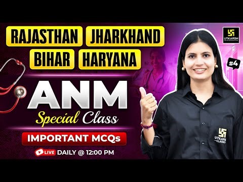 ANM Classes 2026 | IMP MCQs #4 | All State ANM Exams | Asha Ma'am | Utkarsh Nursing Classes