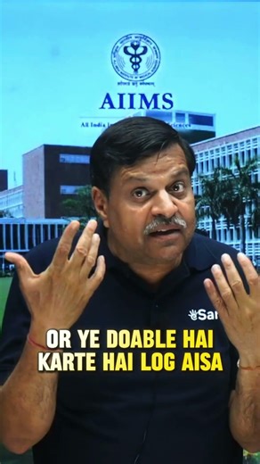 NEET 2026 Crash Course 🔥 | Last Chance to Crack NEET in One Shot! 🚀 #shorts #esaral #neetmotivation