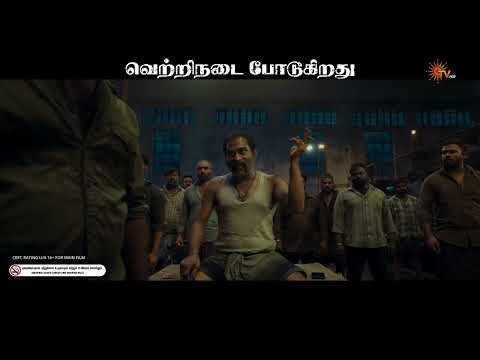 JAILER 2 - Promo 9 | வெற்றிநடை போடுகிறது | Superstar Rajinikanth | Sun Pictures