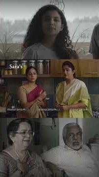 ഇവളുടെ ആത്മാവ് വരെ പുറത്തു വരും... | Malayalam movie | | Saras