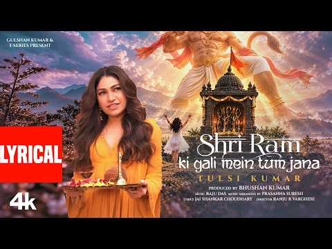 Shri Ram Ki Gali Mein Tum Jana (Lyrical) | Tulsi Kumar | Naachte Milenge Hanumana | Bhushan Kumar