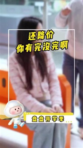 盘盘的活动又来啦，这一次的价格更给力！#百度网盘会员