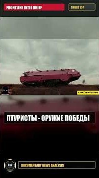 Ukraine War Frontline Compilation Part 157 | Military News Brief | Війна/Война