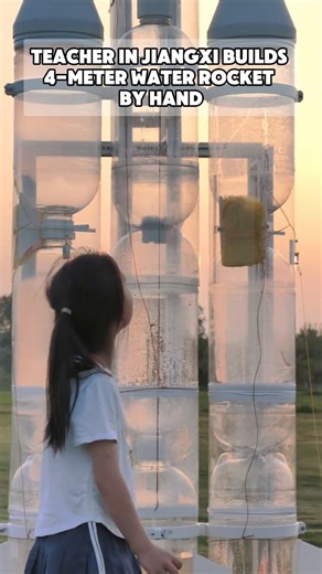 🚀Teacher in Jiangxi Builds 4-Meter Water Rocket, Sparks Space Dreams!In Ji’an, Jiangxi, a teacher used simple materials to build a 4-meter water-powered rocket and successfully launched it with students. A hands-on science moment that turned the classroom into a launch site—and ignited young imaginations 🌌✨#Jiangxi #STEM #SpaceDream #ScienceInAction #Education@xuejianosaka @salahzhang @CHN_EGY @zhang_heqing @consulat_de @RibiaoChen @pan_xuesong