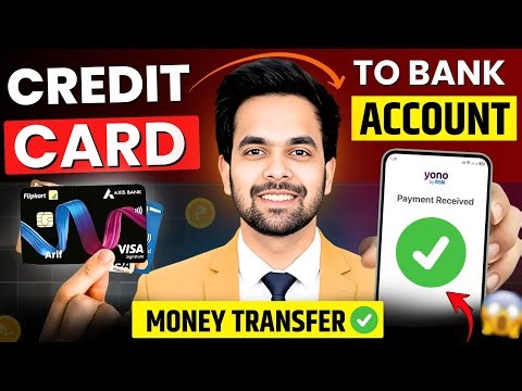 Credit Card To Bank Account Money Transfer | How To Transfer Money From Credit Card To Bank Account
