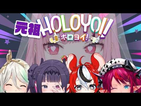 【元祖ホロヨイ】mixing drinks and changing my friends' lives #calliolive
