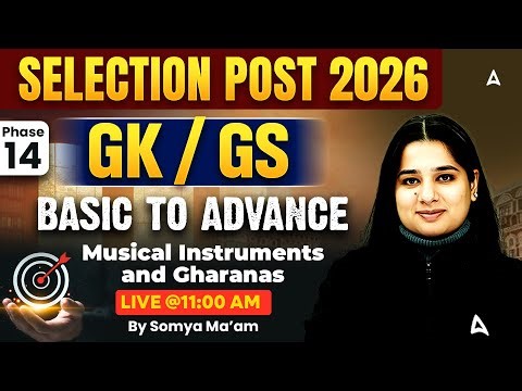 SSC Phase 14 GK GS Classes | SSC Selection Post GK GS PYQ | Musical Instruments & Gharanas #2