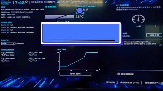 5700X超频有手就会！华硕B550M开启PBO2教程，性能白捡 #AMD