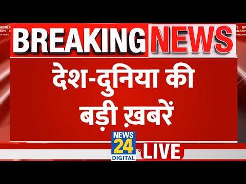 देश की बड़ी ख़बरें LIVE | 24 July 2026 | Modi | Rahul | CJP | Congress | BJP | Wangchuk | Pradhan