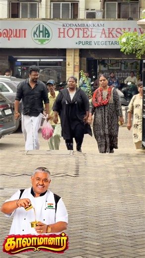 😭Chef Damu மறைவுக்கு பார்க்க வந்த Robo Shankar family 😭 #chefdamu #chefdamodharan