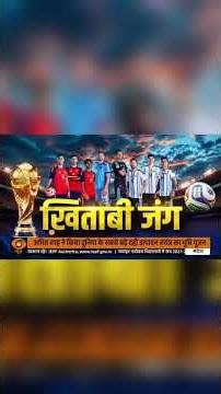 #fifaworldcup2026 । World Cup Final Fever Hits New York #argentinavsspain