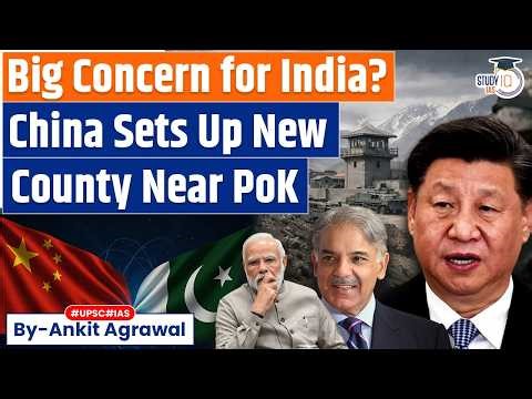 China sets up new county near PoK, India Concerned | Ankit Agrawal Study IQ