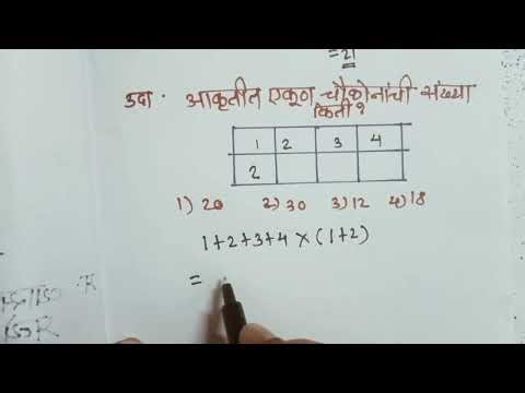 त्रिकोणी संख्या भाग 2/Triangular Number part 2 #mathstrick #स्पर्धापरीक्षा 