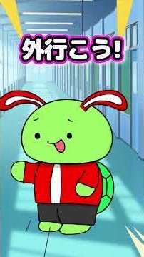 学校の廊下で友達とぶつかったら合体したヤツの歌ww ＃まいぜん ＃まいぜんシスターズ ＃あるある ＃学校あるある ＃コント ＃ハーランド