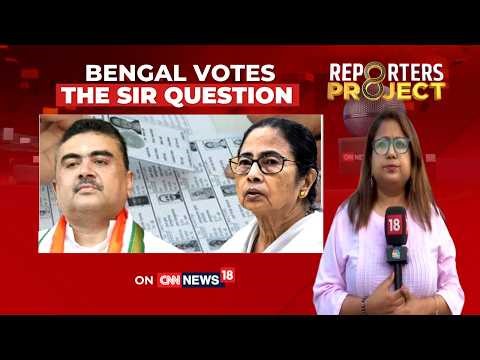 Bengal Votes: The ‘SIR’ Question | Mamata vs Suvendu Showdown | BJP vs TMC | Bengal Polls 2026