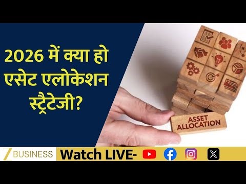 How To Build The Perfect Asset Allocation Plan For The New Year