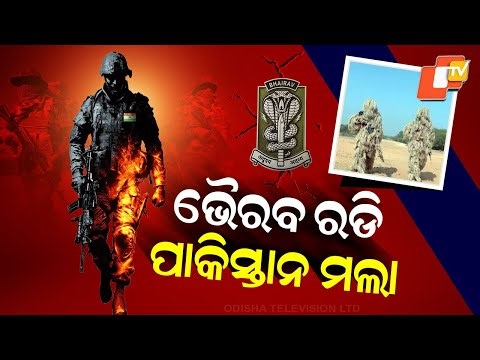 Special Story: India’s Bhairav Commandos Ready for Swift Strikes Across Enemy Territory