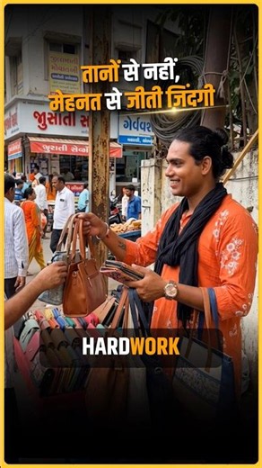 Not Sympathy… Just Hard Work and Self Respect | Real Story