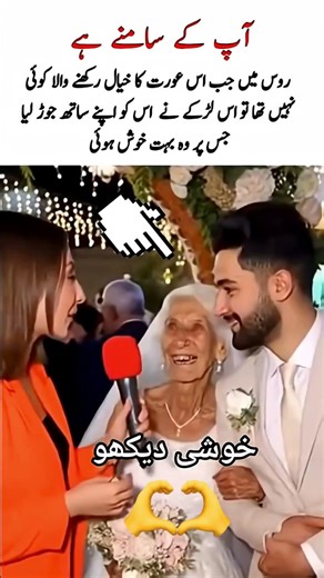 Caring For Everyone’s Happiness #bride #wedding #marriagevideo #weddingceremony #bridelove