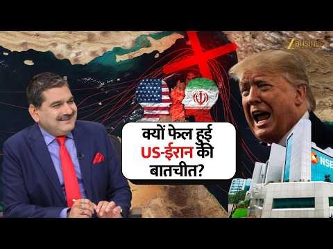 Editors Take | Why US Iran Talks Failed | Anil Singhvi Explains Biggest Market Risk