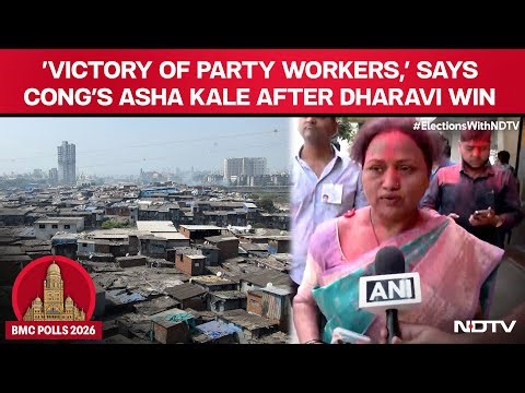 BMC Poll Results: 'Victory Of Party Workers,' Says Congress's Asha Kale After Dharavi Win