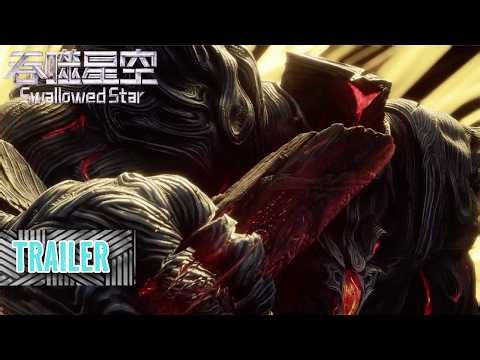 ✨Swallowed Star EP224 Preview [MULTI SUB]