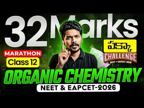 Class 12 Organic Chemistry Marathon 🔥 | 32 Marks Pakka 💯 | NEET JEE EAPCET 2026 | Ajay Jummidi Sir