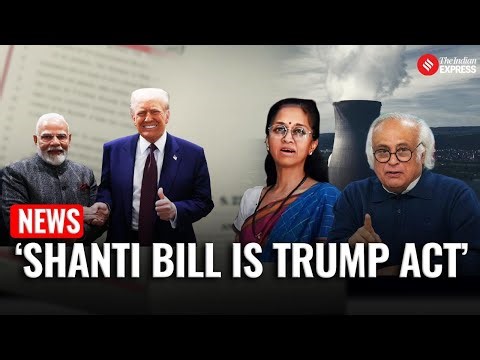 Jairam Ramesh Claims SHANTI Bill Bulldozed To Please US, Trump | Same Point Raised By Sule In LS