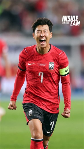 𝑶𝑼𝑹 𝑪𝑨𝑷𝑻𝑨𝑰𝑵, 𝑶𝑼𝑹 𝑳𝑬𝑮𝑬𝑵𝑫 𝑺𝑶𝑵 𝑯𝑬𝑼𝑵𝑮𝑴𝑰𝑵 🇰🇷 #대한민국 #축구국가대표 #손흥민