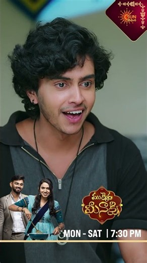 Mukkera Meenakshi | #shorts | Watch full EP Sun NXT | Sun Gemini