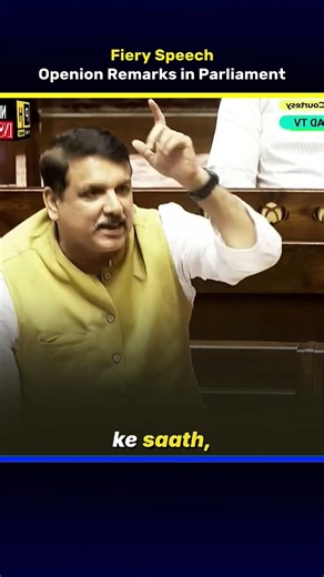 Sanjay Singh opening remarks in Parliament | Fiery Speech | Direct News