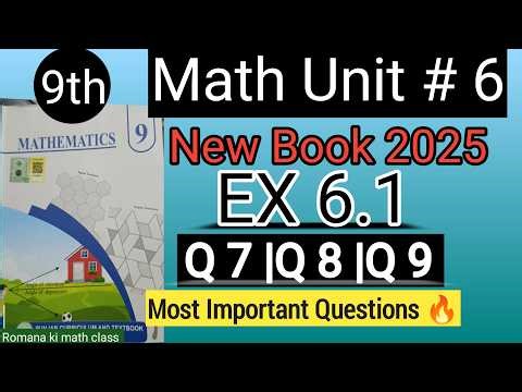🎯Class 9th Math New Book Chapter 6 Exercise 6.1 Q7,Q8,Q9 _ 9th Class Math Exercise 6.1 Trigonometry