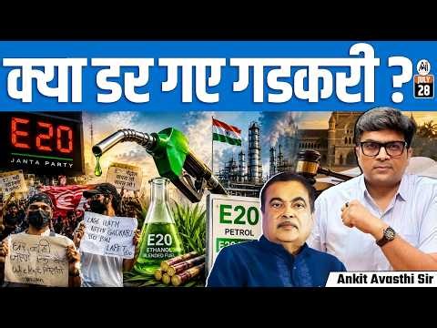 Why Is Nitin Gadkari Facing Resignation Demands? | 100% Petrol Campaign Explained | By Ankit Sir