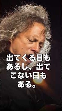Kirk Hammettのウォームアップは、最後に「リフはあるか」と自分に聞いて終わる #shorts