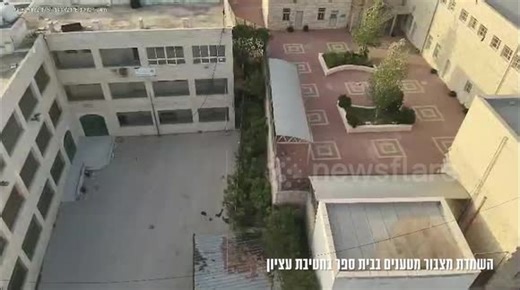 IDF Destroys Explosives Cache Inside School Area In West Bank, Palestine
