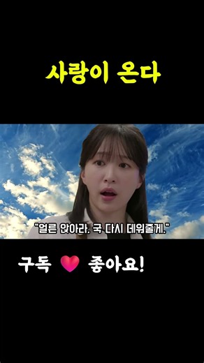 눈 마주치자 황급히 웃어 보이는 시어머니의 진짜 의미