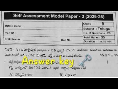 8th class Telugu fa-3 self assessment model paper 3 real question paper with full key sheet