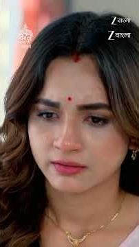 #Kone Dekha Alo #Shorts #Zee Bangla #Entertainment #Drama