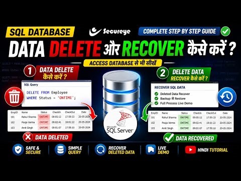 Ontime SQL Database Me Data Delete & Recover Kaise Kare | Full Process (Hindi) | Secureye Support Ho